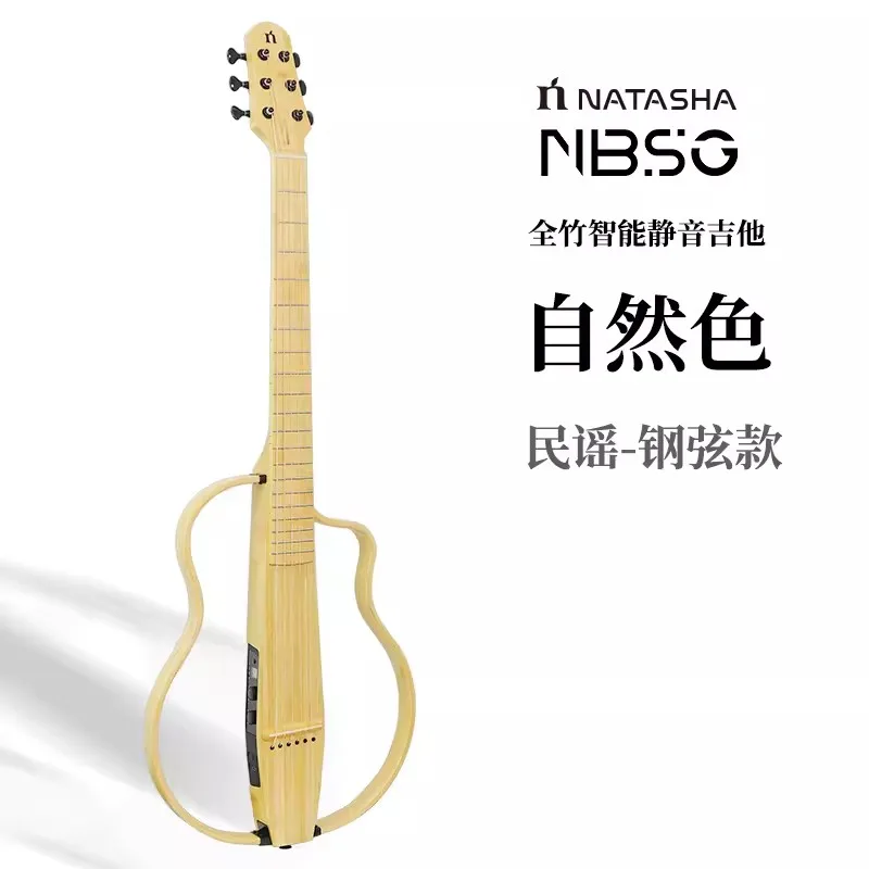 NATASHA NBSG 39 inch Wood Guitar Portable Travel Electric Box Intelligent Silent Guitar With Bag