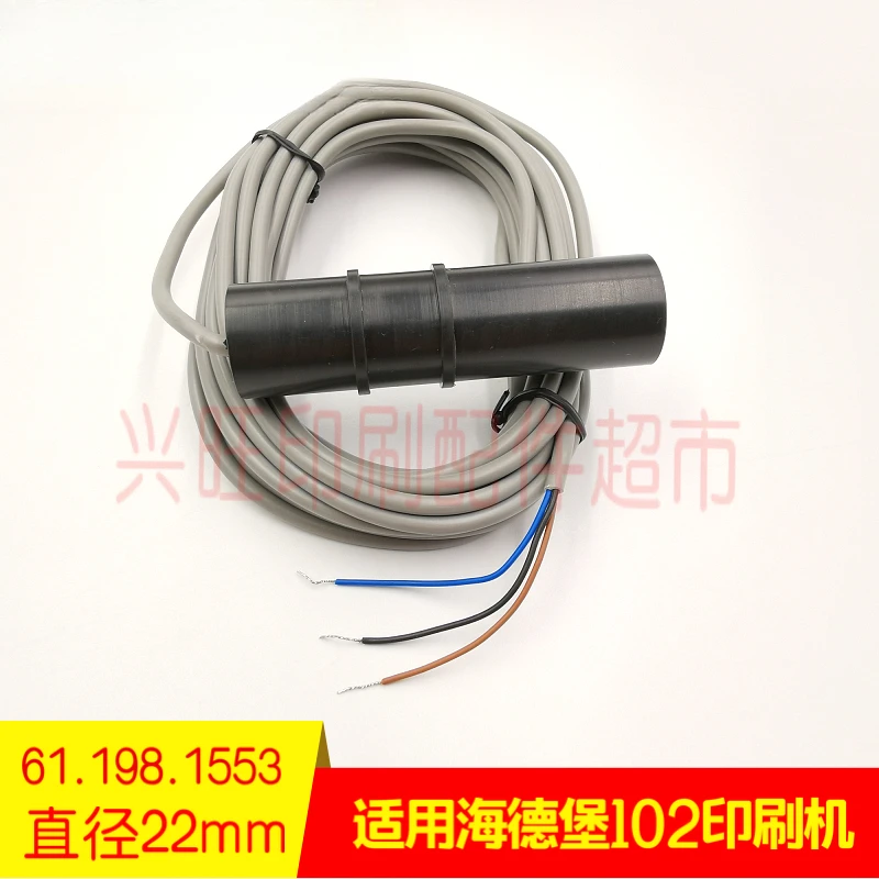 1 pcs for Heidelberg old CD102 SM102 printing press water level sensor 61.198.1553