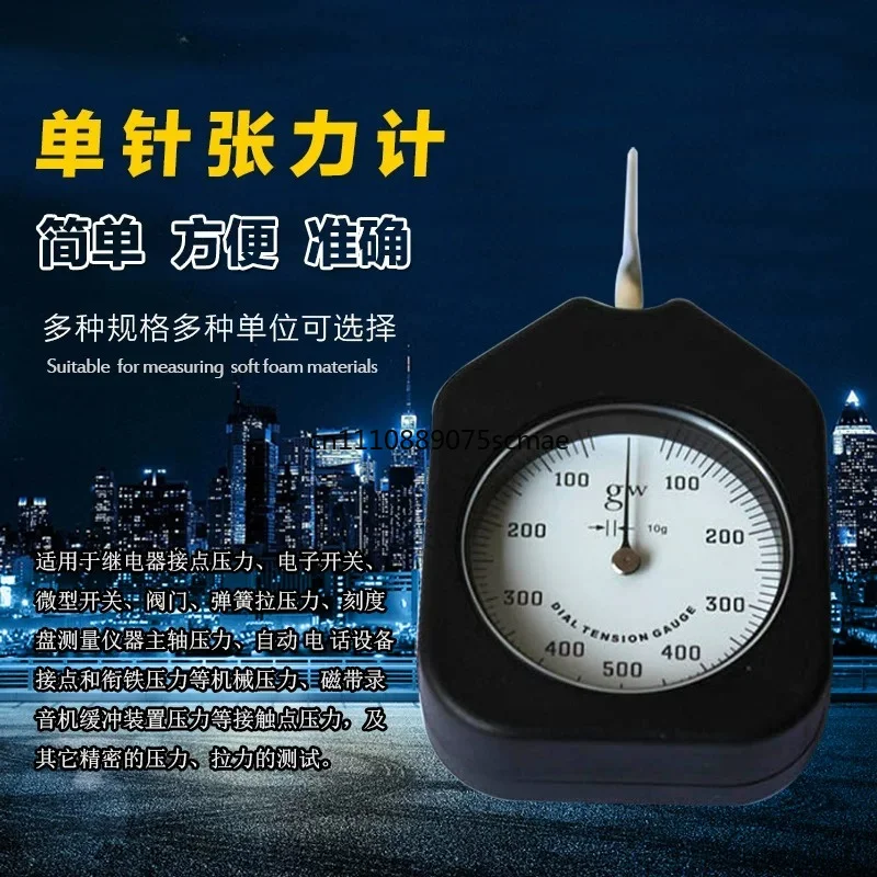 Transverse Tension Meter Single Needle Double Needle Tension Meter HTS HTD 10 30 50 100 300 500g