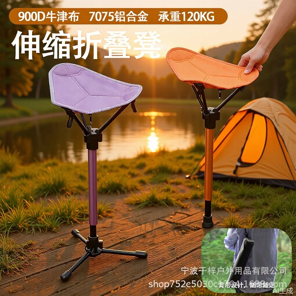 Outdoor Telescopic Folding Stool Portable Aluminum Alloy Camping Folding Chair Stool Camping Portable Queuing Fishing Stool