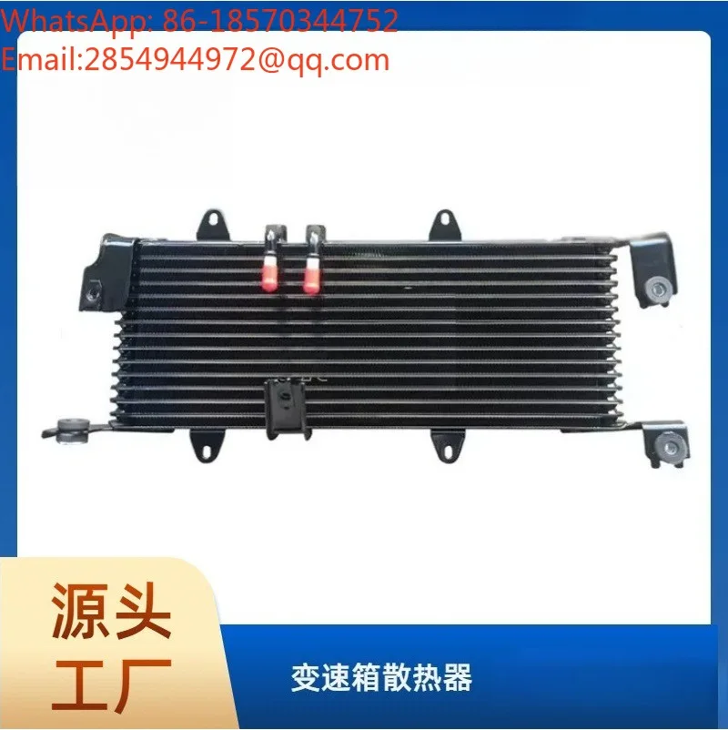 32910-0C010 Automotive Transmission Oil Cooler