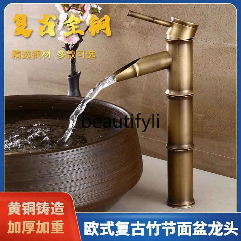 Bamboo basin Art stage basin All copper single hole hot and cold European antique bathroom basin faucet