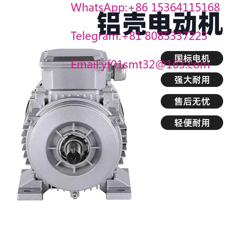 380V Aluminum Shell Three Phase Asynchronous Motor Multi Power 0.37 0.55 0.75 1.1 1.5 2.2KW Industrial Mechanical Drive