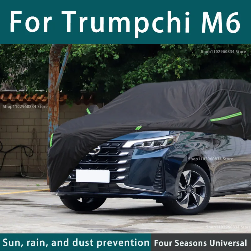 

Full car cover dust-proof outdoor indoor UV protection sun protection and scratch resistance For Trumpchi M6 Car umbrella