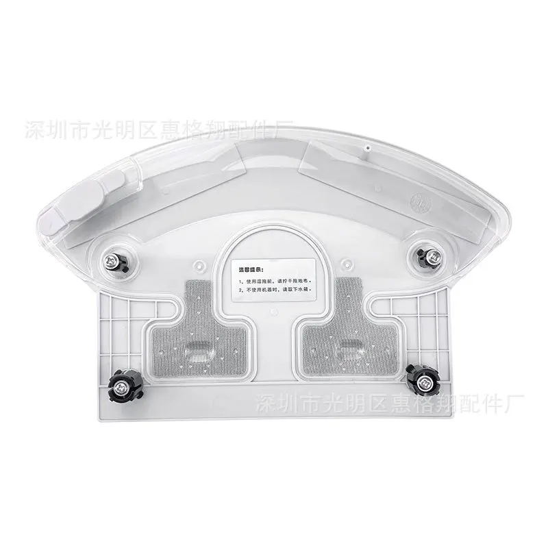 Robot Vacuum Cleaner Water Tank for Redmond RV-R450 rv r450 Robotic Vacuum Cleaner Parts Accessoreis