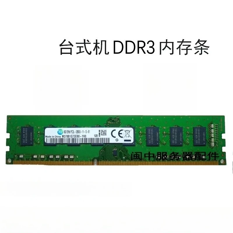 

For DELL Alienware X51 R2 8GB DDR3 1600 8G