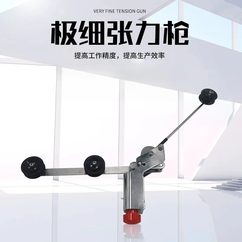 Ultra Fine Wire Tension Tension Meter For Copper Stranding Winding Machine Wire Buncher Pay Off Stand Tension Control Accessory