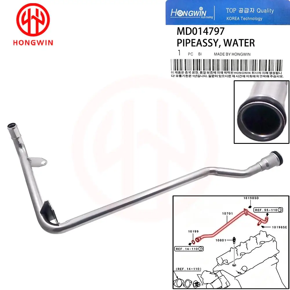 4D56 Water Pump Water By-Pass Pipe OEM MD014797 For Mitsubishi Pajero L049 V14 V34 K04T K14T L200 Triton 2.5L Diesel MD014797
