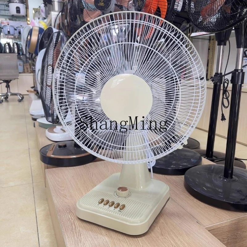 

SM electric fan household silent desktop fan high wind dormitory bedroom timing electric fan