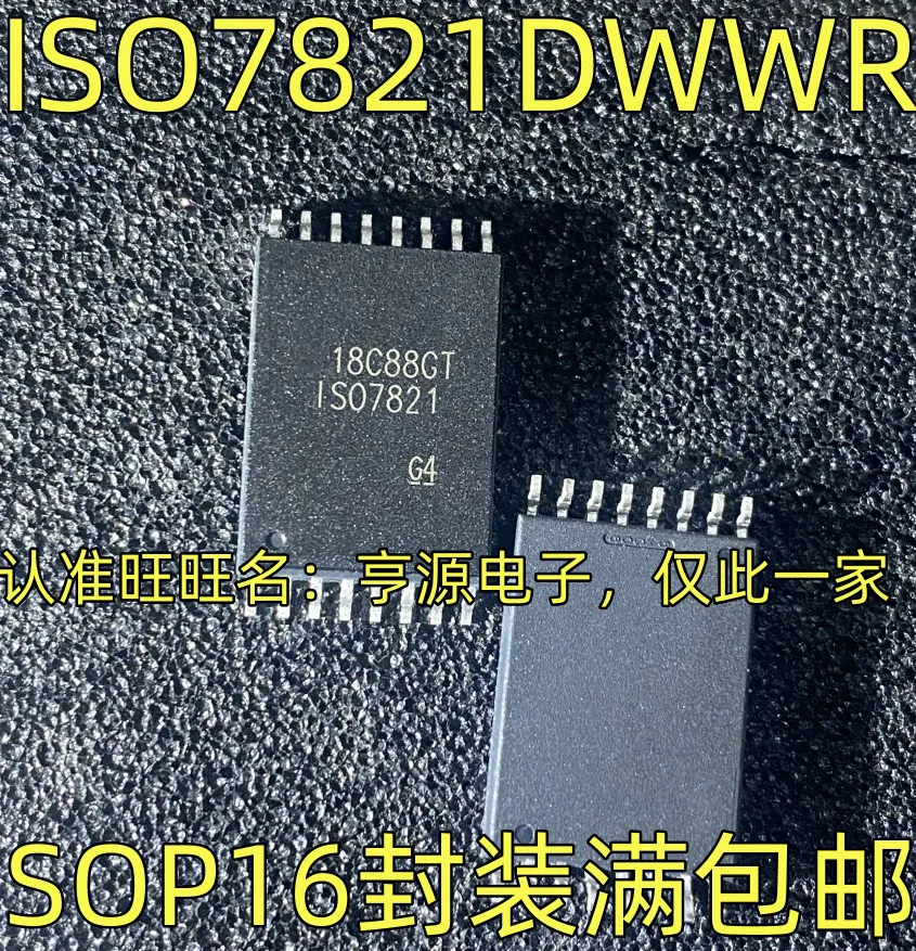 1-50PCS MCP609-I/SL MCP609 ISO7821 ISO7821DWWR H721A SP721ABT SP721A MAX125CEAX MAX125