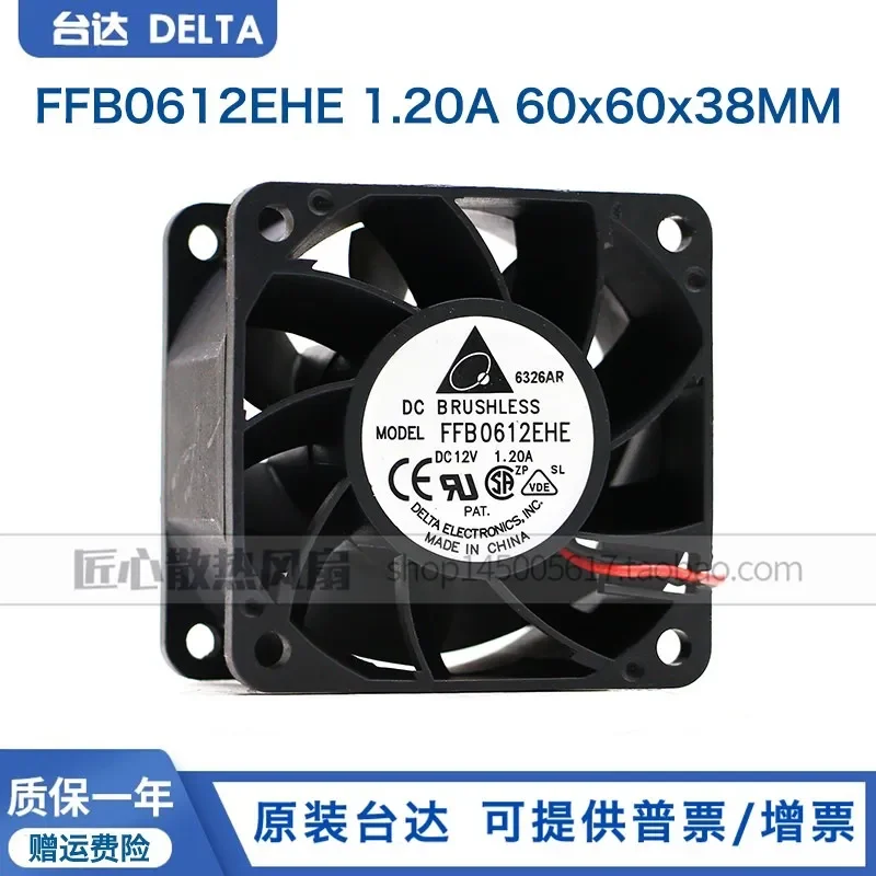 for Delta FFB0612EHE 12V 1.2A 60x38mm High Airflow Heavy-Duty Exhaust Cooling Fan 6cm
