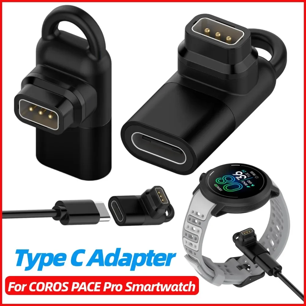 

Адаптер зарядного устройства типа C для COROS PACE Pro, зарядный преобразователь для умных часов, аксессуары для умных часов, разъем зарядного устройства 1/2/3 шт.