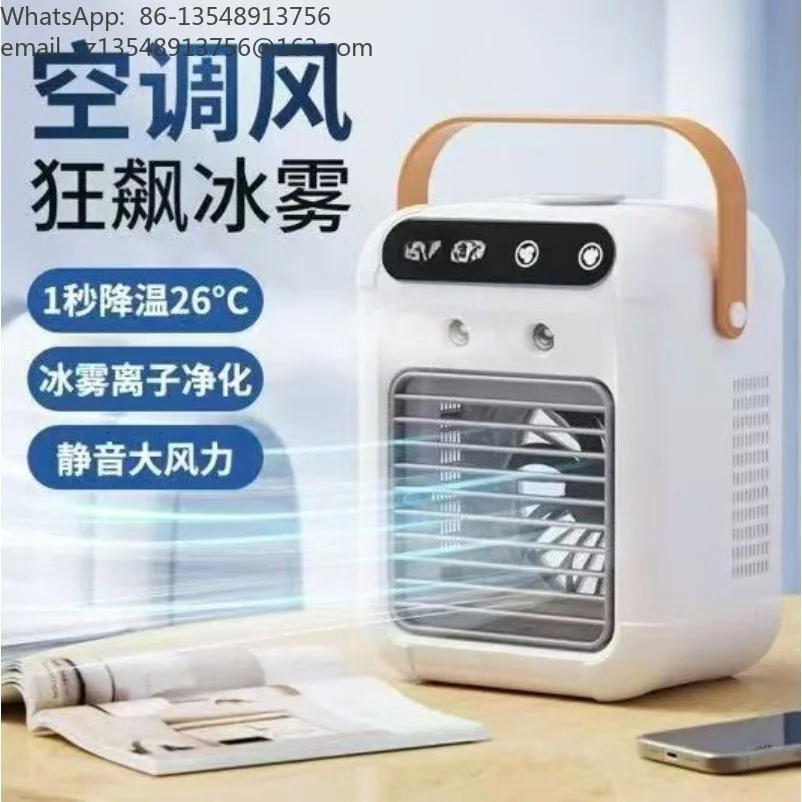 Mini cooling fan desktop spray humidifying air conditioner fan portable home office cooling mini fan