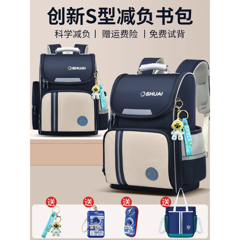 Kids Ergonomic School Backpack for Boys Girls with Pendant Lightweight Waterproof Student Bookbag Children Travel Daypack