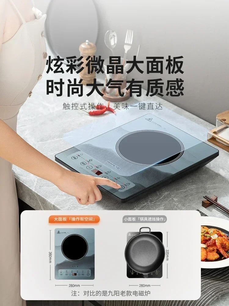 Smart Household Energy-saving Multifunctional Stir-fry Induction Cooker cooktop induction stove