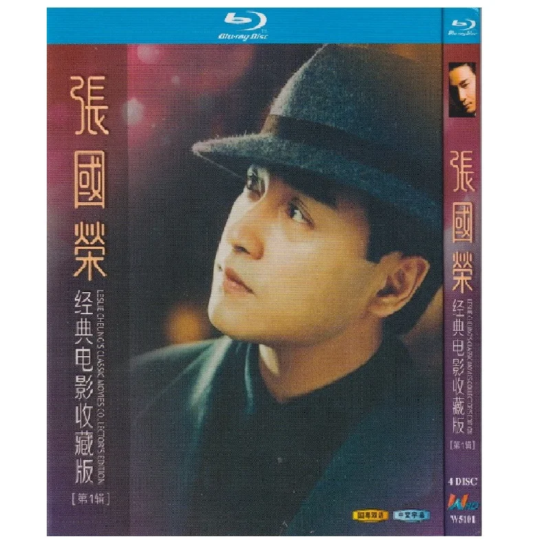 Leslie Cheung Asia China Male Artist Performer Singer Chinese Classic 21 Film Movie Collection Blu Ray Blu-ray Video 4 Disc Set