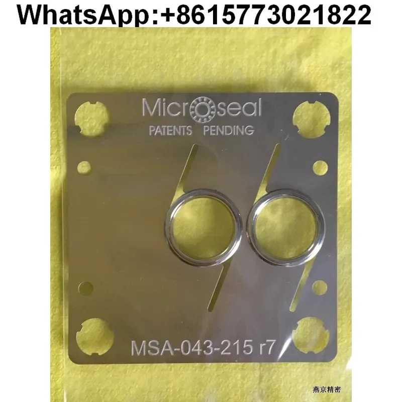Microseal MSA-043-2…