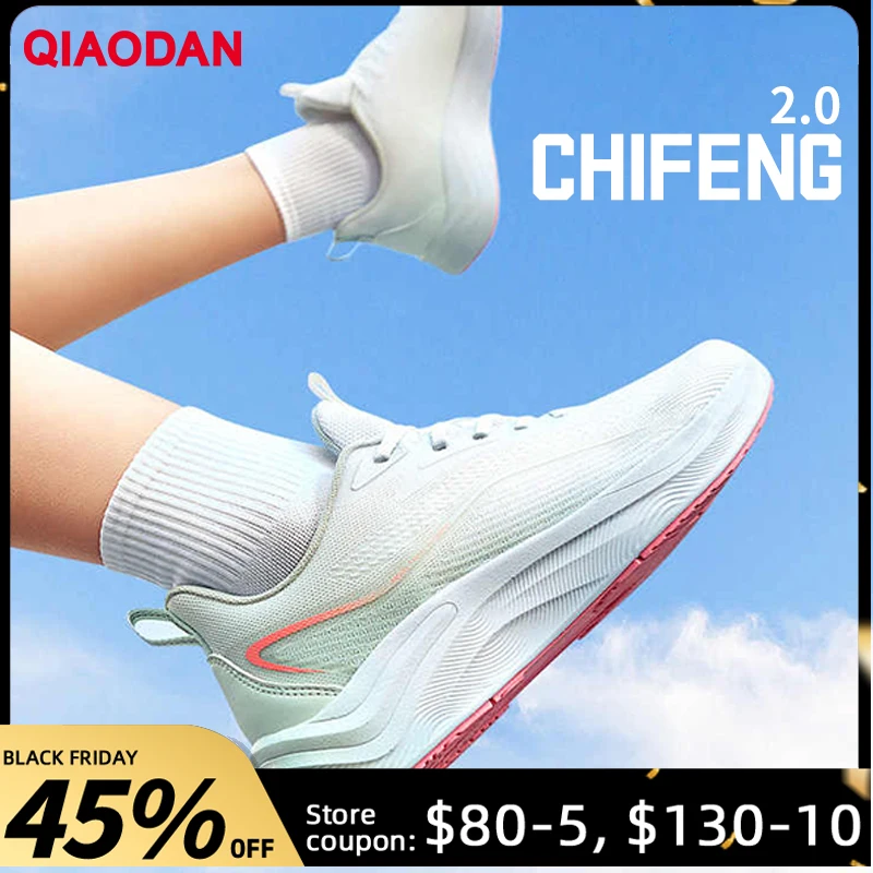 

QIAODAN Chifeng 2.0 женские противоскользящие кроссовки 2025 кроссовки с подушкой удобные дышащие кроссовки QXB022252220R