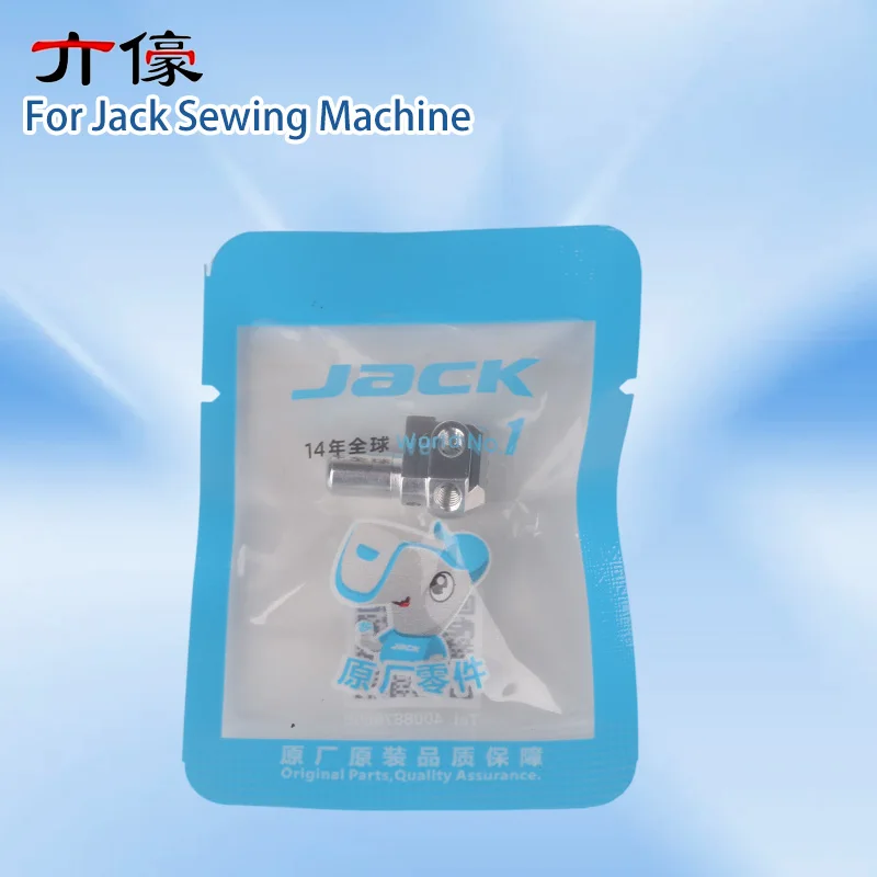 10PCS 20734002 needle Clamp Original Jack Parts
