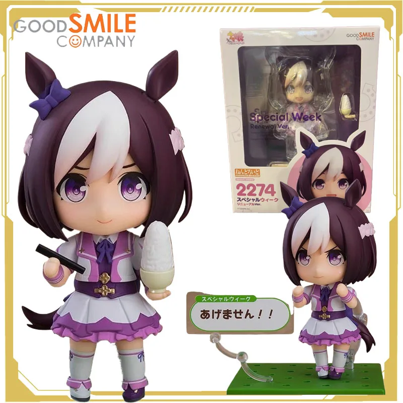 

GSC Good Smile Nendoroid Original Pretty Derby Anime Figure Special Week 02 Action Figure Toys for Boys Girls Kids Gift Model