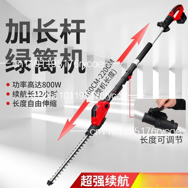 Extended pole hedge trimmer rechargeable telescopic high-altitude pruning shears garden high-branch seedlings greening