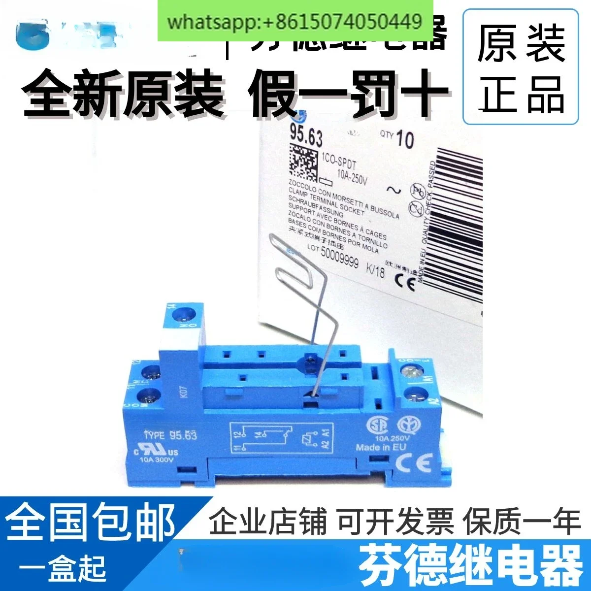 Relaissockel der Serie 95.63/95 SMA 40.31