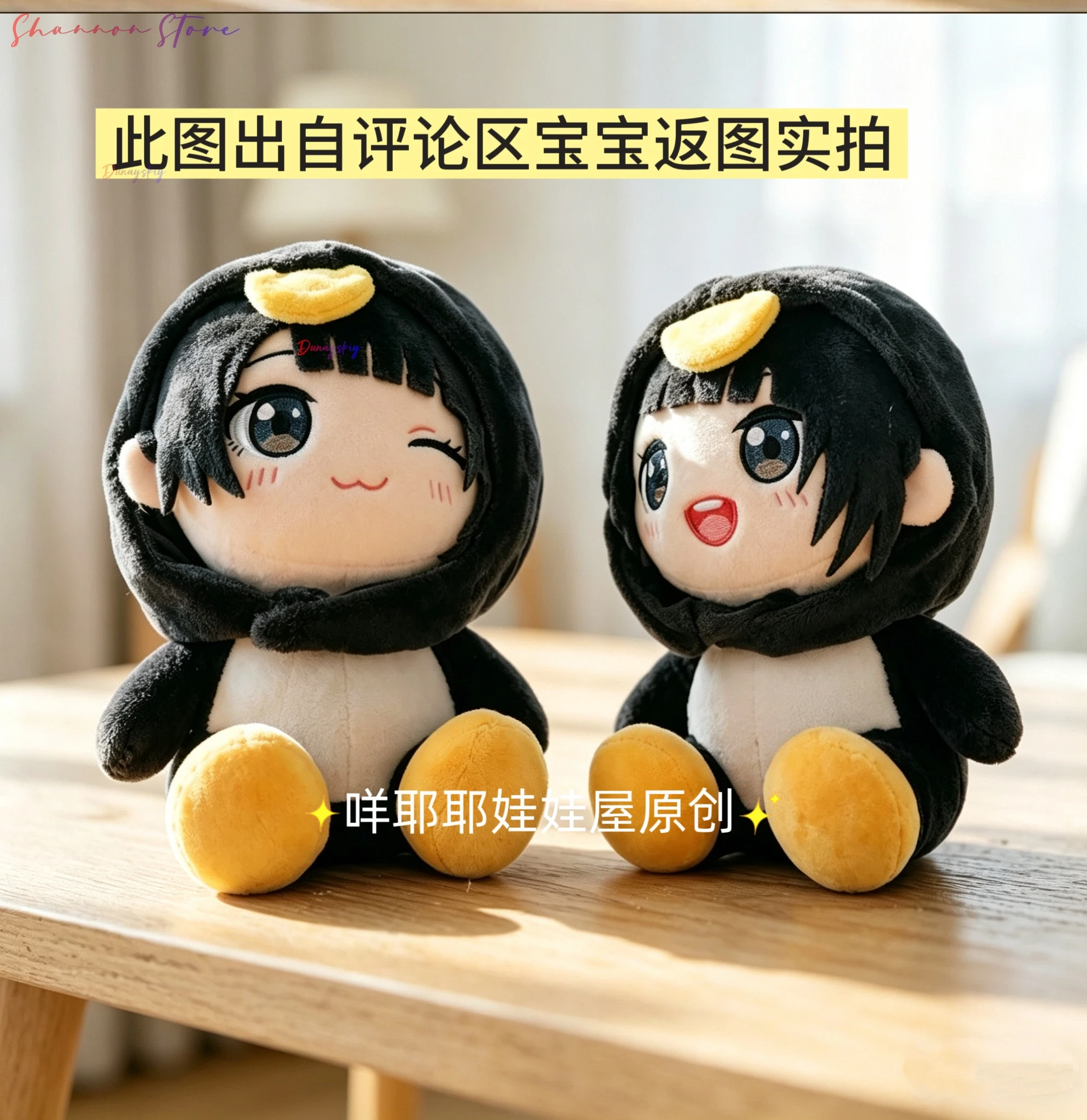 25cm Kawaii Penguin Plushie Cute Gugu Gaga Meme Stuffed Animal Soft Plush Birthday Gift For Kids Fans 2026 New Cosplay view 4