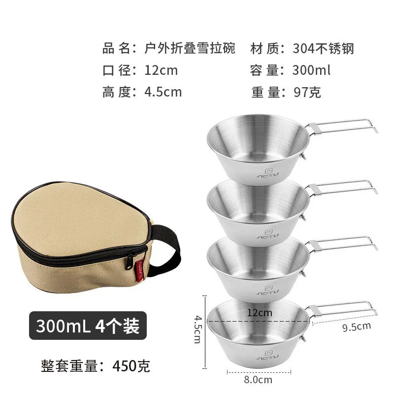 Stainless Steel Cup Camping Water Cup Mug With Foldable Handle Outdoor Portable Camping Picnic 310/500ml Outdoor Tableware