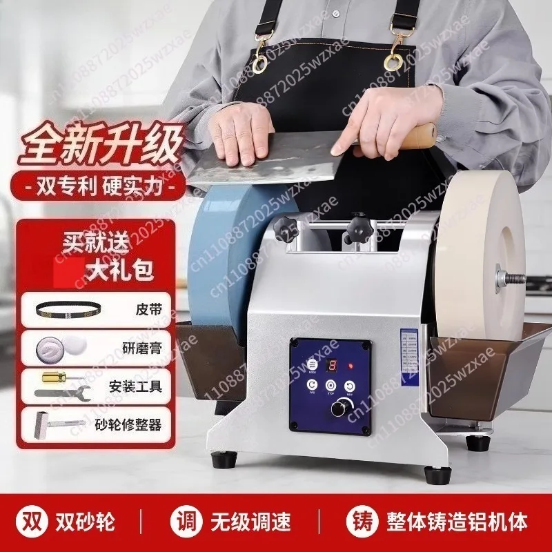 Double Grinding Wheel Electric Knife Grinder Small Household Water Cooled Grinder Commercial Scissors Vegetable Knife Grinder