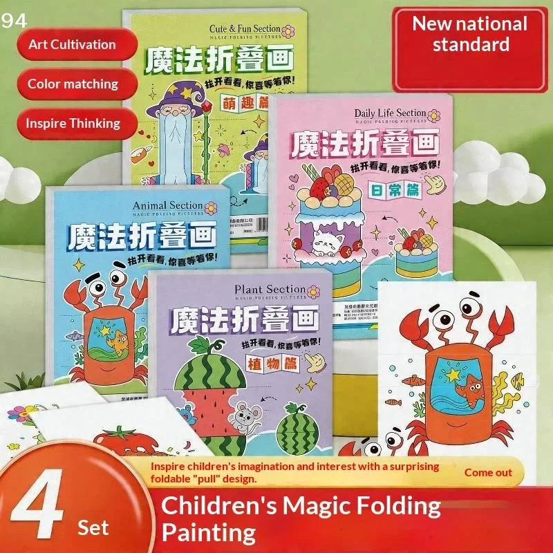 24 Sheets DIY Cute Animal Fruits And Vegetables Sets Magic Foldable Paper Crafts Educational Toys Handmade Paper Art Gift