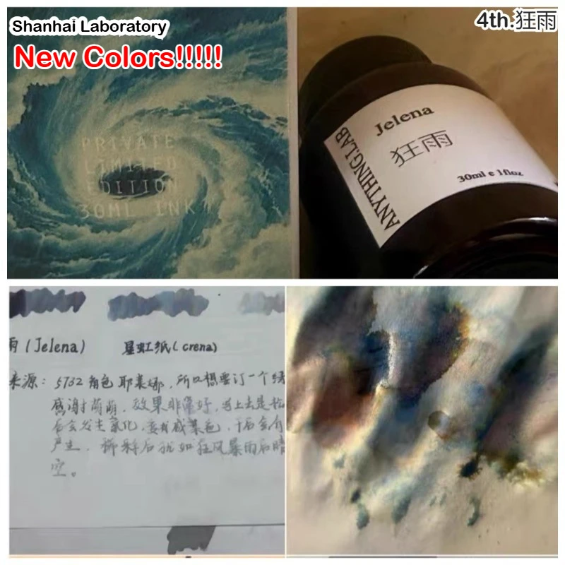 Shanhai Laboratory 7 New Colors 5/30ml Sheen Fountain Pen Ink Gradient Color Ink for JINHAO Majohn School Supplies Stationery