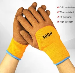 Work Safety Thermal Winter Gloves Thicken Latex Plus Velvet Wear-Resistant Construction Site Non-Slip Latex Gloves