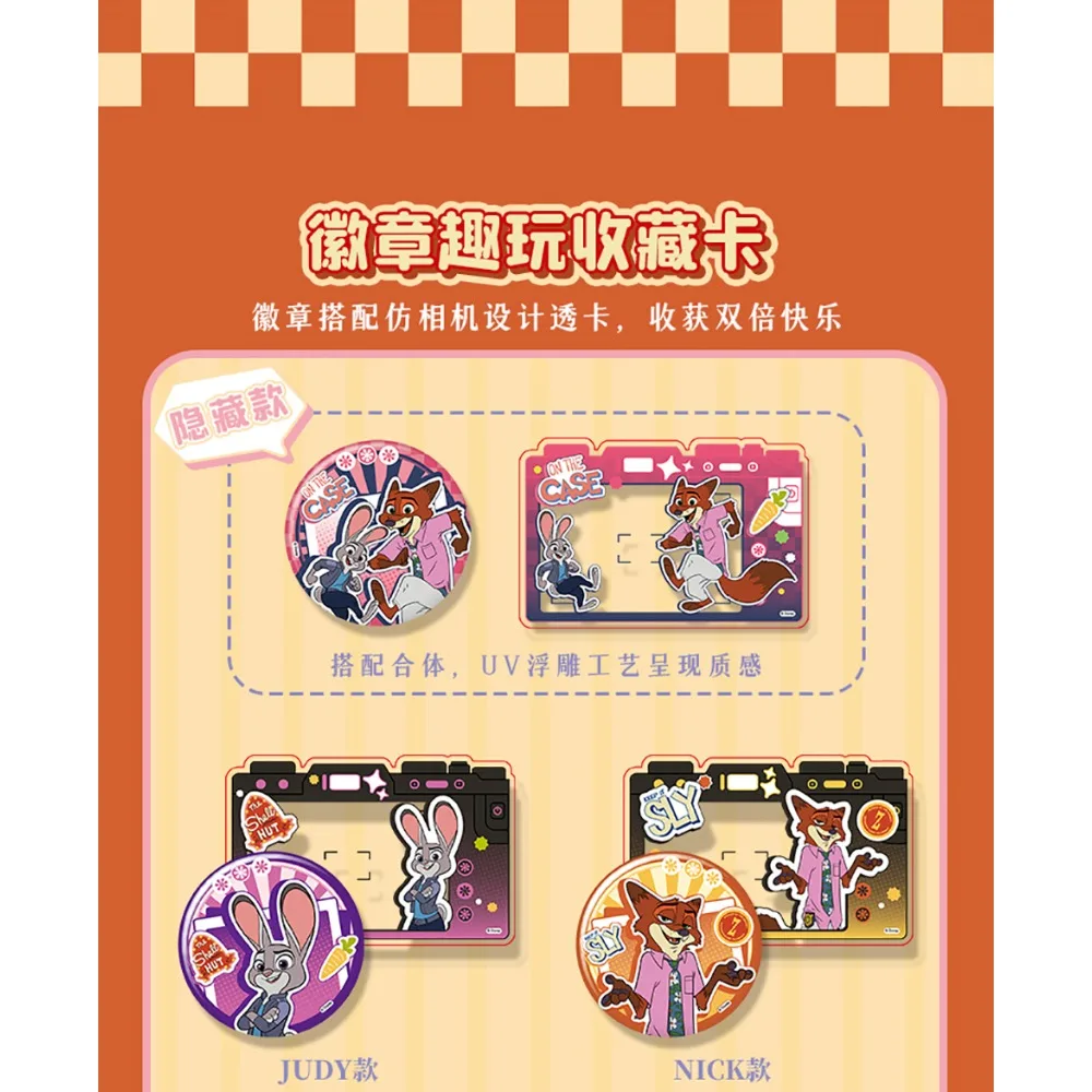 Original CARD.FUN Zootopia2 Collection Cards Judy Hopps Nibbles Maplestick Exquisite Badge Backpack Decoration Trendy Toy Gifts