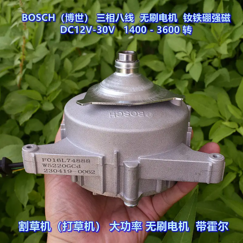 High-power lawn mower, brushless motor, DC12V-30V, neodymium-iron-boron high-strength magnet