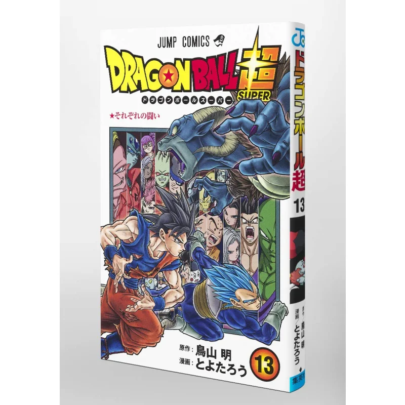 ดราก้อนบอล ซูเปอร์ 13 อากิระ โทริยามะ ชูเอียสะ 9784088823911 หนังสือ