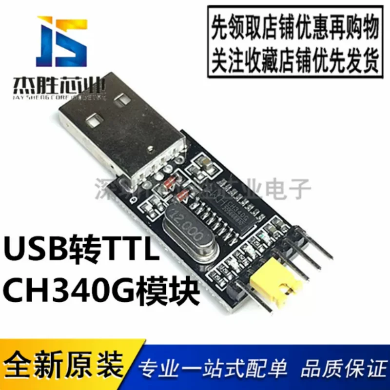 Brand new original CH340G module USB to TTL microcontroller download cable flashing, upgraded flashing board for nine