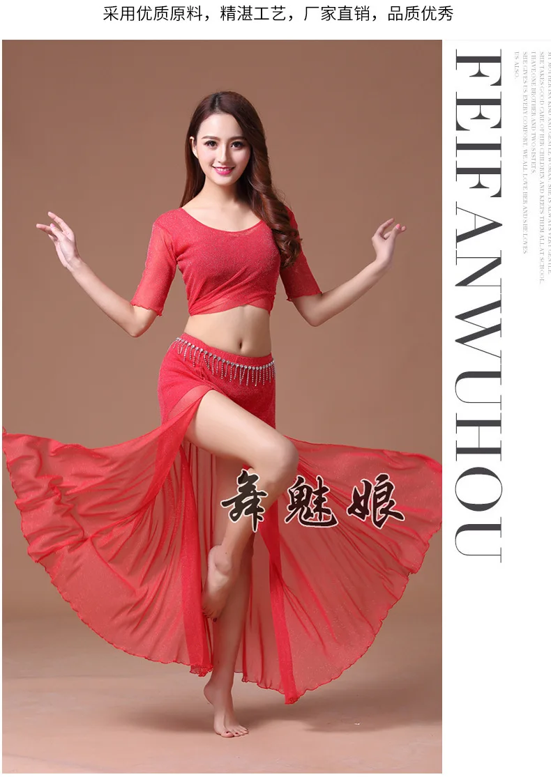 Bellydance Dress Set Sexy Costume Practice Clothes Oriental Performance Fashion Dress Stage Dance Top Danza Del Vientre 2023