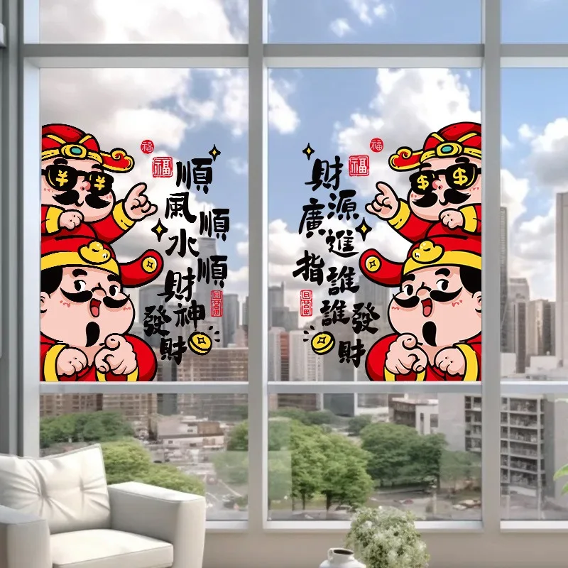 New Year Window Stickers God of Wealth Static Cling Store Glass Door Decoration Fortune Coming Adhesive Removable Home