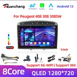 8core Android 12 autoradio GPS RDS DSP lettore multimediale per Peugeot 408 per Peugeot 308 308SW 2din lettore per auto android NO DVD