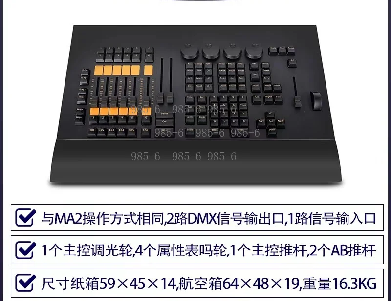 MA2 computer light controller, DMX512 stage console suitable for bar