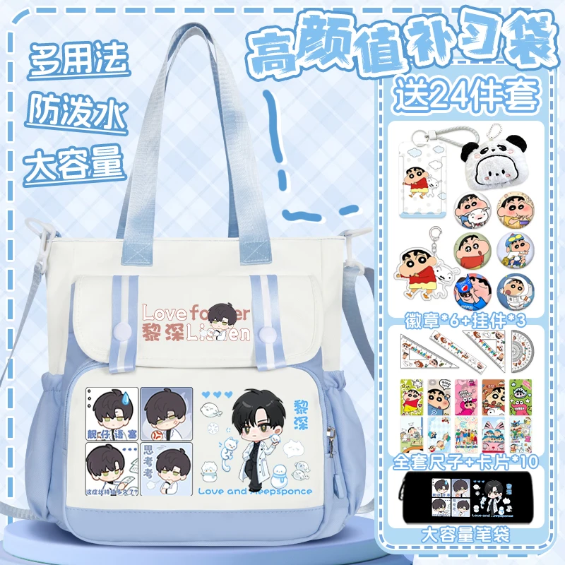 

Game Love and Deepspace Anime Cos Rafayel Xavier Zayne Unisex 2025 Cartoon Cute Commuter Print Shoulder Bag Gift