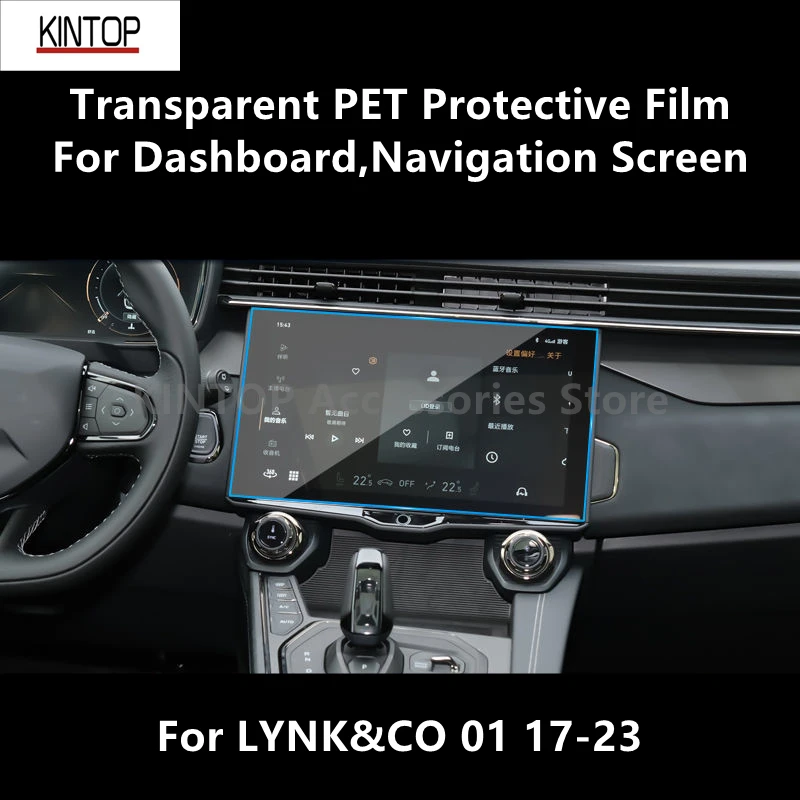 

For LYNK&CO 01 17-23 Dashboard,Navigation Screen Transparent PET Protective Film Anti-scratch Film Accessories Refit