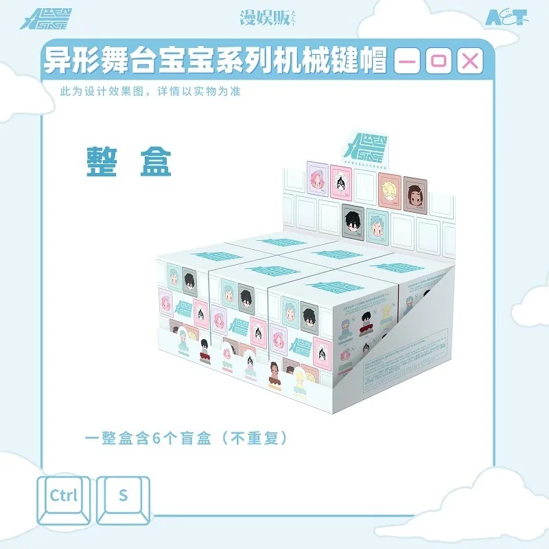 2025 em estoque genuíno alienígena palco série bebê teclas mecânicas surpresa caixa cega estatueta q versão brinquedo ornamento de mesa