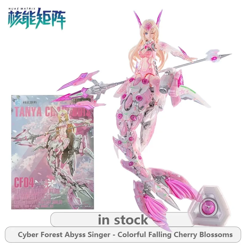 NUKE MATRIX Original 1/12 Cyber Forest Series Abyss Singer - Colorful Falling Cherry Blossoms Action Figure Assembly Model Toys