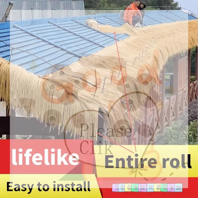 【HG】Garden Simulated Thatch Roof Roll Artificial Straw Roof Decoration For Patio Balcony Restaurant Landscaping Decor