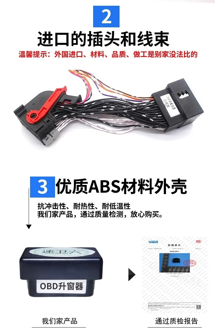 One-button Automatic Window Lifter OBD Plug Closer for MG MULAN MG4 ev 1pc