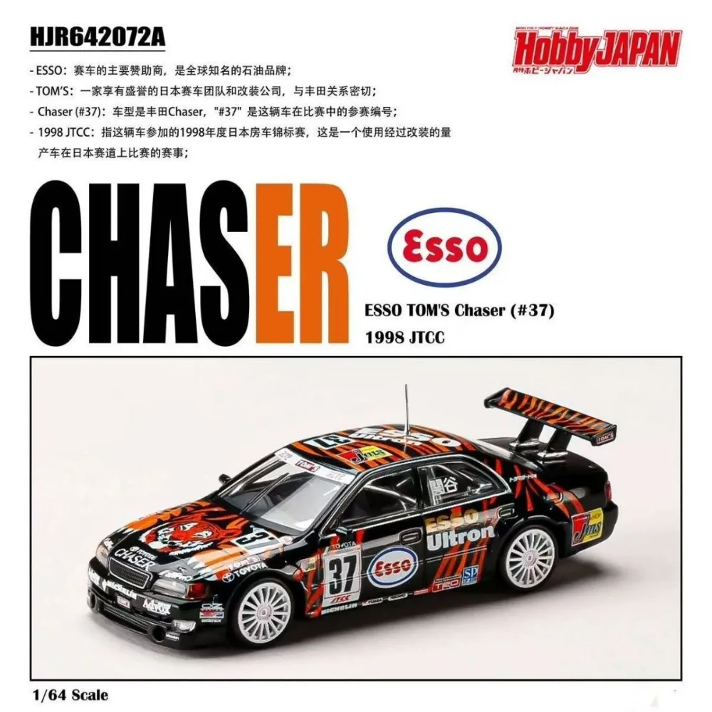 IG X Hobby Japan 1:64 Toyota ESSO TOM Chaser 98 JTCC Model