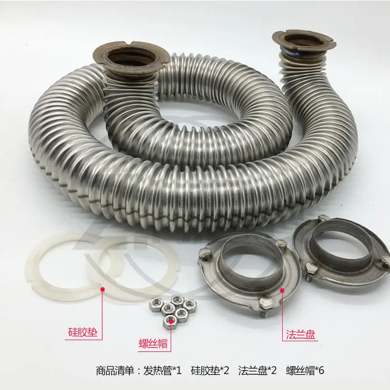 Stainless Steel Corrugated Heating Tube Commercial Gas Noodle Boiler Steamer Replacement Fire Tube
