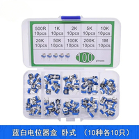 100Pcs/Box 10Values RM065 100R - 1M RM063 Carbon Film Horizontal Trimpot Potentiometer Assortment Kit Variable Resistor