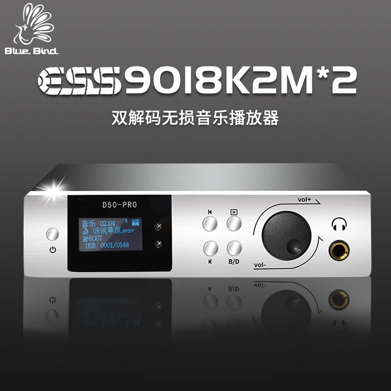 D50PRO dual decoding ES9018 digital HIFI decoding amp coaxial fiber bluetooth U disk player